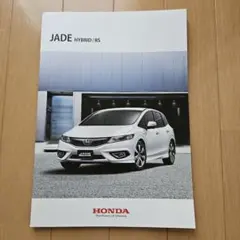 ホンダ ジェイド カタログ