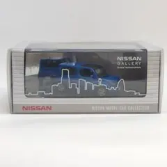 京商 日産 キューブ Z12 カラーサンプル ダイアモンドシルバー 特注品 京商 日産 キューブ Z12 カラーサンプル ダイアモンドシルバー 特注品