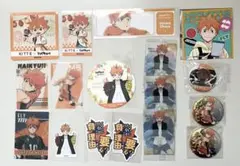 ハイキュー　日向翔陽　17点セット　まとめ売り