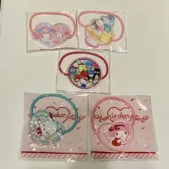 サンリオ　ヘアゴム　セット