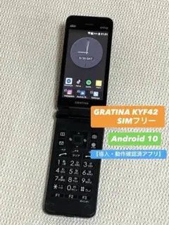 au GRATINA KYF42 ブラック 4Gガラケー 判定○ 京セラ 充電器 - メルカリ