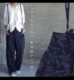 antiqua タグ付☆未使用　サロペット