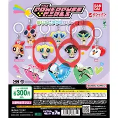 パワーパフガールズ　めじるしアクセサリー2　ガチャ