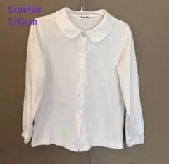 ファミリア familiar＊襟付き長袖シャツ 120cm 小学校受験