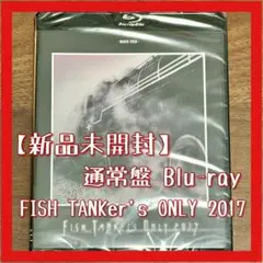 2025年最新】fish tankerの人気アイテム - メルカリ