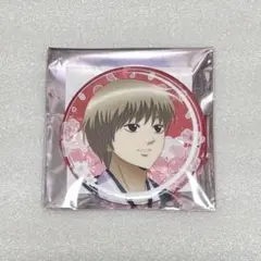 銀魂×HANA・BIYORI〜銀魂日和〜 志村新八 缶バッジ - メルカリ