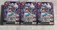 ワンピース カード 紫黒ルフィ スタートデッキ 3個セット