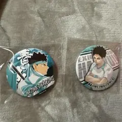 ハイキュー!! 岩泉一 缶バッジ 2種セット