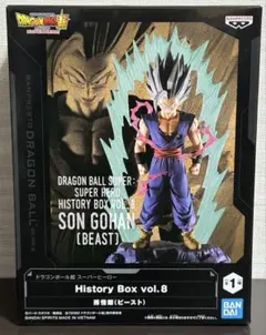 ドラゴンボール超　フィギュア　孫悟飯ビースト