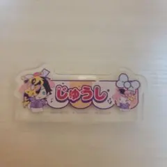 2025年最新】四十物十四 缶バッジの人気アイテム - メルカリ