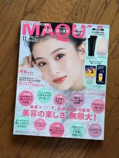 MAQUIA マキア　11月号 雑誌のみ