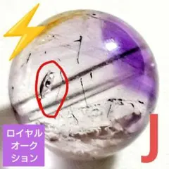 ロイヤルオークション】リッチキャッツアイゴールデンルチル 10ミリ珠