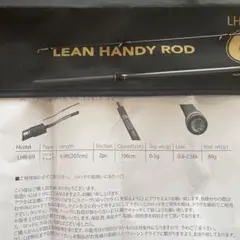 THIRTY FOUR アジングロッド LHR-69 ガイドポスト GUIDEPOST（ガイドポスト）LHR-69 - アジング ライトゲーム