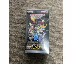 シャイニースターVシュリンク付き1BOX説明欄必読