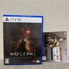 WO LONG: FALLEN DYNASTY PS5