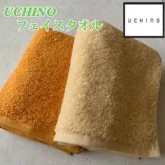【新品】UCHINO フェイスタオル　超厚手 抗菌防臭　部屋干し　イエロー系2枚