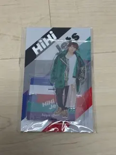 HiHijets 猪狩蒼弥 グッズ HiHi Jets 猪狩蒼弥 はぴぬい｜Yahoo!フリマ（旧PayPayフリマ）