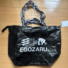 【未使用】エゴザル　バック　手提げ