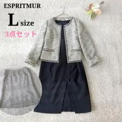 ママスーツ 3点セット ワンピース 入学式 入園式 セレモニー エスプリミュール