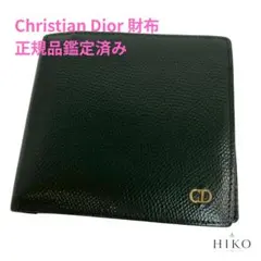 Christian Dior クリスチャン・ディオール ヴィンテージ レザーのサムネイル