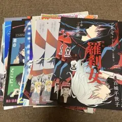 アクタージュ非売品ポスター 2025年最新】アクタージュ ポスターの人気アイテム - メルカリ