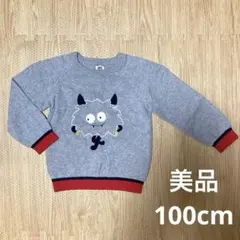 Item thumbnail for item 217446f0-e476-4184-a528-d13d46abebbb