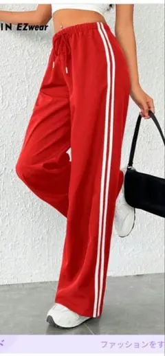 サイドストライプパンツ