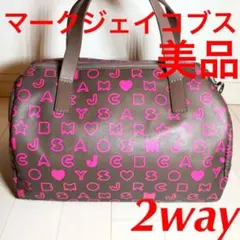 【美品】MARC BY MARCJACOBS 2wayボストンバッグ