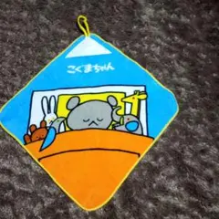 Item thumbnail for item 8b223a8c-5728-43de-a49b-346df15e60e1