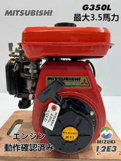 2025年最新】5馬力エンジンの人気アイテム - メルカリ