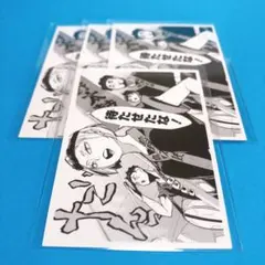 烏野　ハイキュー　フォトカード　クロニクル