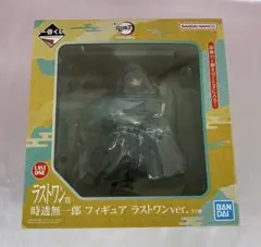 2026年最新】鬼滅の刃一番くじ c賞 時透有一郎&無一郎フィギュアの人気