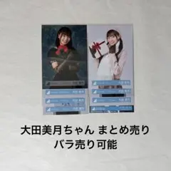 2026年最新】日向坂46まとめ売りの人気アイテム - メルカリ