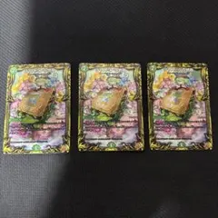 ゆうゆうメルカリ便 ジャスミンの地版 4枚 a - メルカリ