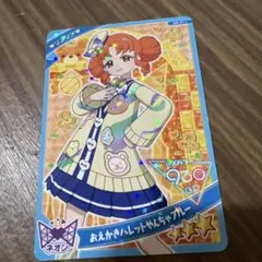 2026年最新】アイプリ 星4 リンリンの人気アイテム - メルカリ