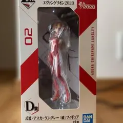 式波・アスカ・ラングレー ラストワンver. 「一番くじ エヴァンゲリオン20…