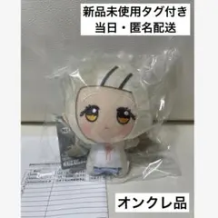 学園アイドルマスター ちびぐるみ vol.3 学マス ナムコ限定 篠澤広