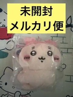 【未開封】 ちいかわ クリップぬいぐるみ カニちゃん 2点