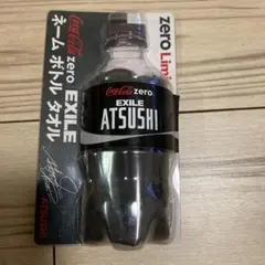 コカ・コーラzero コカコーラ　ネームボトルタオル EXILE ATSUSHI