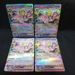 かっちゅん様 リクエスト 2点 まとめ商品