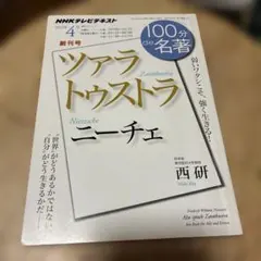 Item thumbnail for item 7c32fd59-48a0-4a25-8685-d73b1b59407b