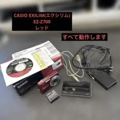 【すべて正常動作】CASIO EXILIM (エクシリム) EZ-Z70 レッドのサムネイル