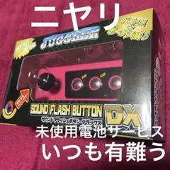 2025年最新】ジャグラーGOGOランプの人気アイテム - メルカリ