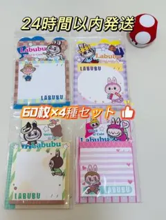 うーちゃん様 リクエスト 2点 まとめ商品