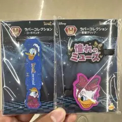 未開封 ディズニー ハッピーくじH賞