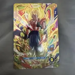 ドラゴンボールスーパーダイバーズ SDV7-062 ゴジータ