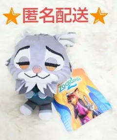 2026年最新】ズートピア ぬいぐるみ プライズの人気アイテム - メルカリ