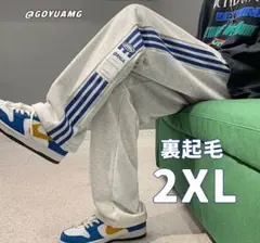 裏起毛　スウェット　パンツ　2XL グレー　サイドライン　ストライプ　防寒
