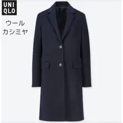 UNIQLO ウールカシミヤチェスターコートLダークネイビー2つボタン毛カシミア