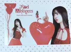 TWICE シーグリ 2026 Red Whispers ポストカード ダヒョン
